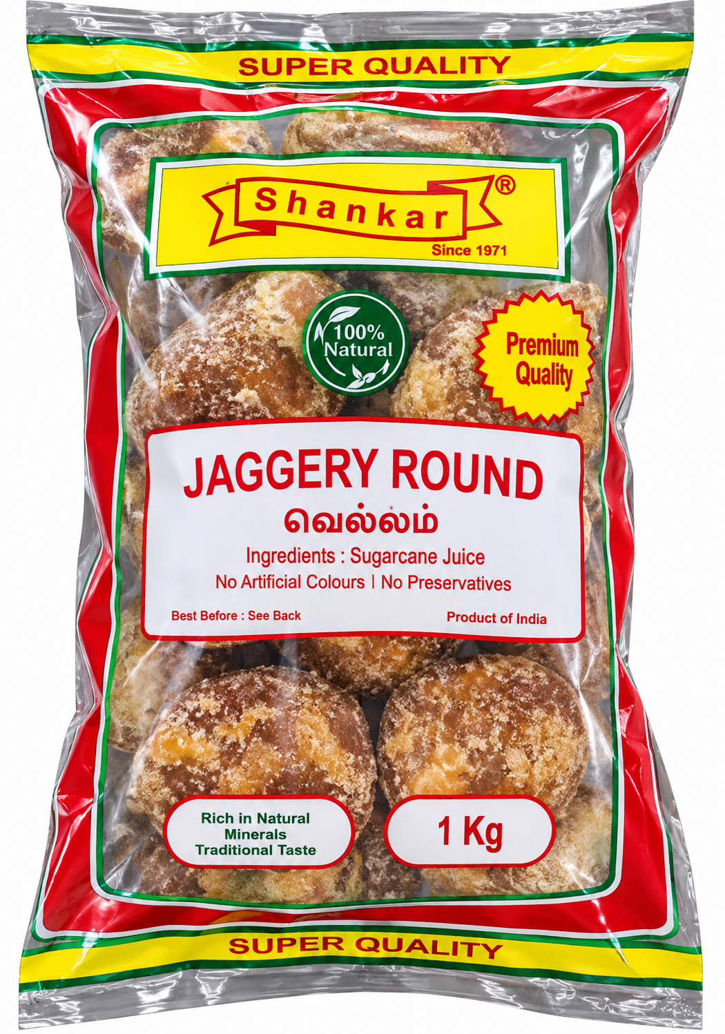 Shankar Jaggery (Round)