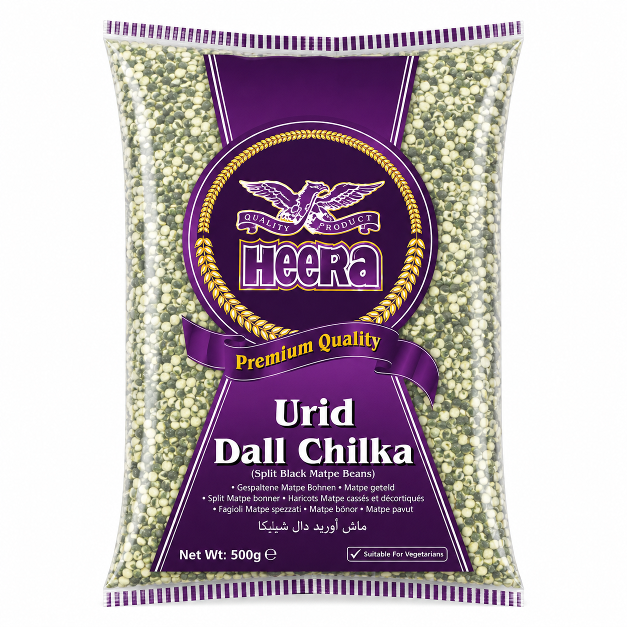 Heera Urad Dal Chilka - Split black lentils