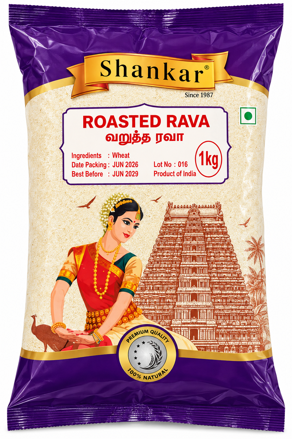 Shankar Roasted Rava, toasted sooji semolina for upma and Indian cooking from Curry Kart