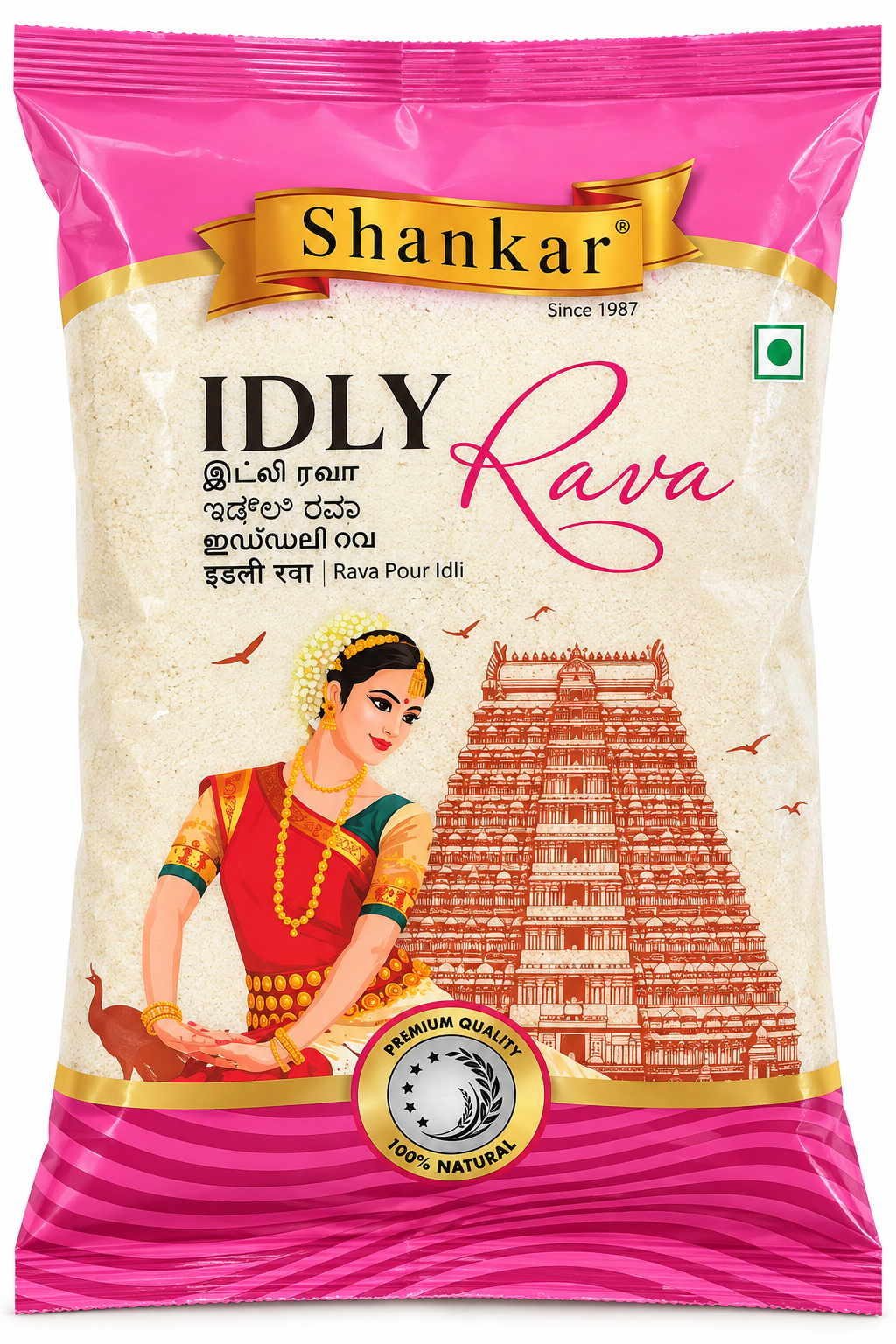 Shankar Idli Rava, coarse rice rava for soft South Indian idlis from Curry Kart